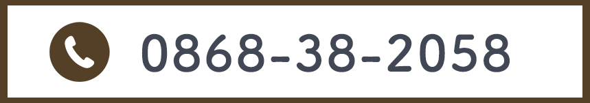 電話番号