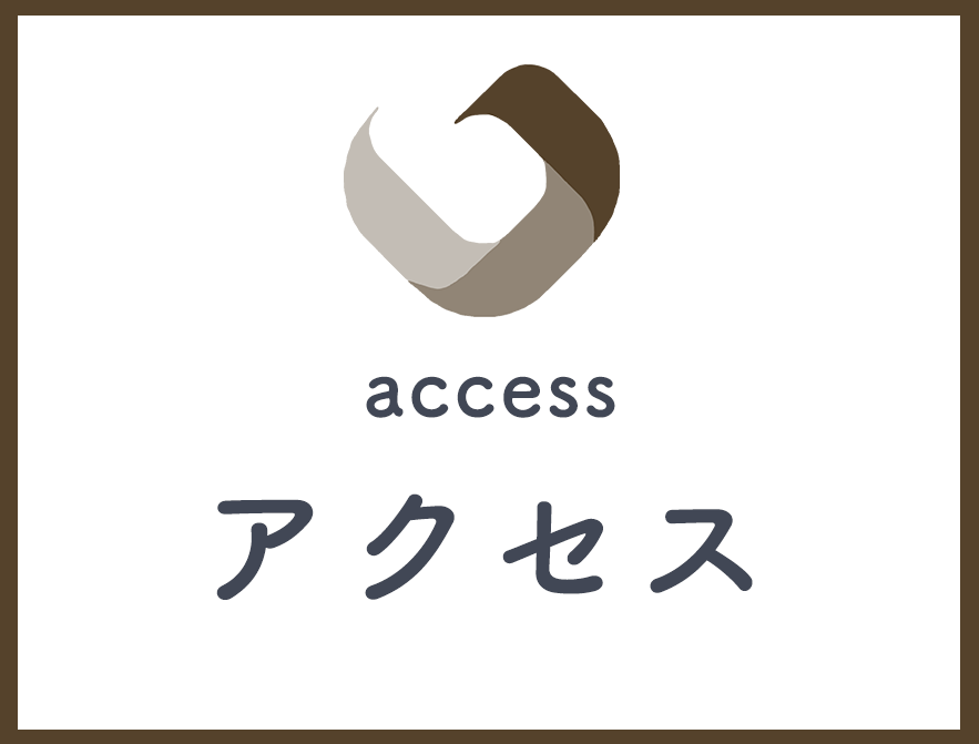 アクセス,大村医院,岡山県,勝田郡,勝央町,内科,小児科,消化器内科,皮膚科