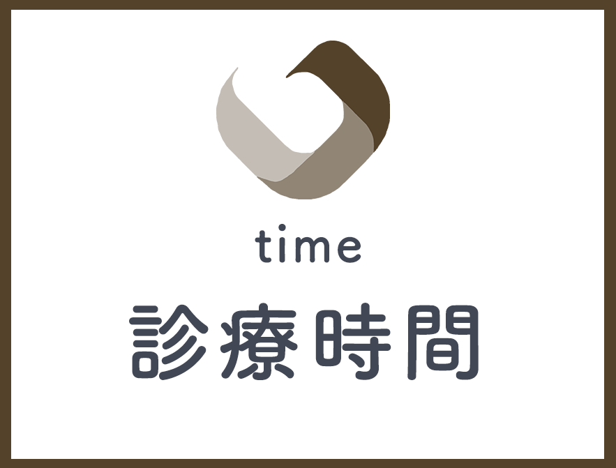 診療時間,大村医院,岡山県,勝田郡,勝央町,内科,小児科,消化器内科,皮膚科