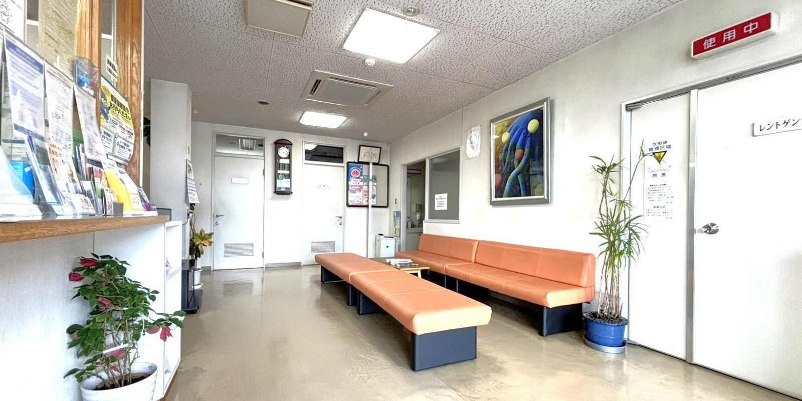 大村医院,岡山県,勝田郡,内科,小児科,消化器,皮膚科